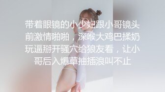  90后小少妇，黑丝情趣诱惑小乳夹激情3P，让两个大哥玩弄，揉奶玩逼轮草抽插