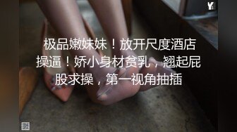 【熟女探花】老哥专攻人妻熟女，黑丝大屁股骚女，很会玩翘起自摸勾引，半脱下裤子揉骚穴，半蹲姿势后入