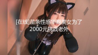 HEYZO 2331 アナルパールで悪戯 中出し – リナ