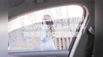 对这些黑丝情趣丰满小姐姐无法抵挡，气质肉体一看就口干舌燥鸡儿硬邦邦，搂住揉捏亲吻叉开腿贴上去耸动操