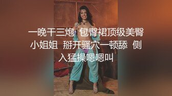 黑客破解【稀缺摄像头】7月-8月美女如云高档服装店多角度偷拍美女试衣