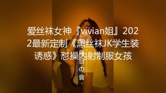 【国产自拍】极品JK制服美少女学生妹私拍，白嫩无毛，牛奶涂抹自摸，每一帧都诱惑十足，青春荷尔蒙炸弹