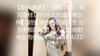   至尊级极品女神劲爆网红美女柚子猫最新女神新作八重神子的情人节礼物虐操穴啪啪中出