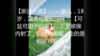 【新速片遞】  超颜值极品女神〖狐不妖〗✨JK学妹献身计，俏皮又可爱~ 淫语诱惑撸点满满~ 一线天白虎大肥鲍简直无敌~各种姿势爆插