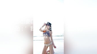 【骑洋马光荣挨洋炮可耻】沉迷黑人大屌的那些国产美女们丰臀骚货把菊花的第一次献给了大黑屌 (1)