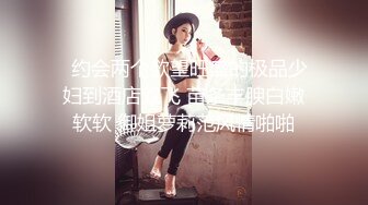 STP24461 【超高颜值顶级美妞米拉】吊带开档情趣装  和炮友激情大战  69姿势深喉大屌  骑乘爆插边操边喷水 &