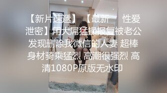 精品女王调教男奴 喝尿吃屎躺在地上随女王差遣