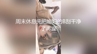 前女友明天要结婚了今天穿着婚纱在窗前打告别炮 所以特投入特浪漫留下美好回忆