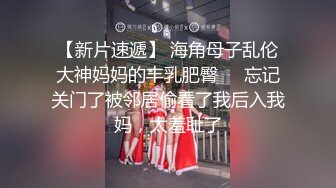 爸妈不在家,我们在他们房间里速战速决