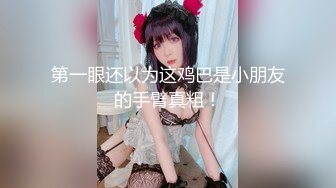 【新速片遞】    双飞漂亮美眉 第一次穿着睡衣如此色情和有趣开心 两只粉鲍轮流被无套输出 内射 