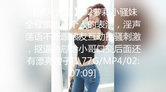 绿帽老公邀请素质单男来搞妻子，4P,'这不是一般人能接受的，懂吗‘，推完油爽爽开艹！