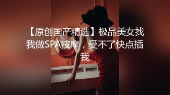 开车等女友就让她闺蜜给我先口一发