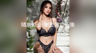 ★☆网红反差婊★☆露脸才是王道！万人求购Onlyfans甜美女神babyss顶级私拍被金主各种玩肏第二弹