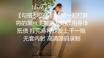 【重磅推荐】Transexjapan最新流出超人气美妖TSserina『橘芹那』作品 与男优女优一起轮番骑乘激情3P