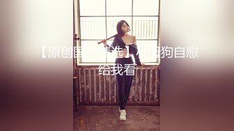 粉嫩少女【萝莉兔兔】淫荡小萝莉~特写尿尿~超长道具自慰喷水【14V】 (6)