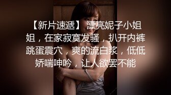 圈主张总约良家妹子