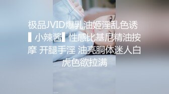 01小母狗晨炮sm黑丝电动肛塞