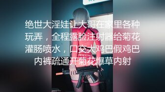 全网商K只此一家今夜学生妹主题，清纯JK小萝莉