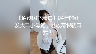 JDKR-028 抗日奇侠 相泽优奈 前女友求复合被爆操 精东影业