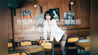 国产麻豆AV 麻豆US LAX0030 激情颜射舒麻快感 Jazmin Luv