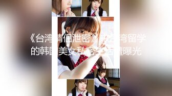 【淫乱女神极品性爱】大号斗鱼蜜桃『苏恩』Puls版 男友把小伙伴都喊来开荤做多人运动 第2季