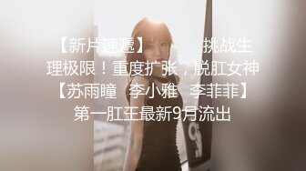 《大佬自购✿无损4K》假面PANS多平台发展可盐可甜极品女神【智贤】超版~露奶露毛多种透视情趣高叉黑丝艳舞极限挑逗