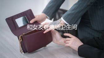 小伙在国外过上了帝王般的生活，极品19岁，小仙女全身粉嘟嘟，无套内射