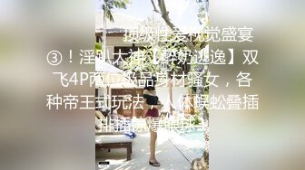 超美学妹下海【0泡果酱】大姨妈在也要秀~扒穴自慰~揉奶【31v】 (2)