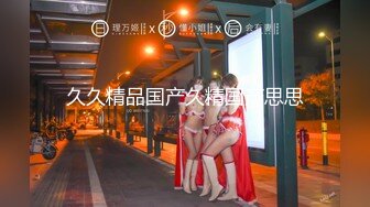 最新7月重磅福利！极品美乳21岁妙龄露脸美女【幸运兔】白肤翘臀被土豪包养，各种性爱自拍轻度SM