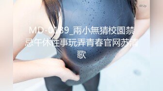 清纯大奶美眉 身材丰满皮肤白皙 乳交啪啪 被小哥无套输出 内射