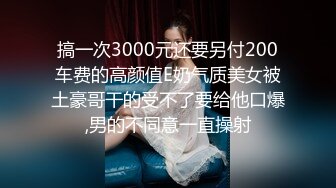 极品女神❤️超火紫薇女神『Naomii』2023最新私拍 温泉度假村被金主爸爸爆操内射