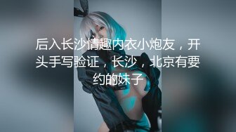 【新片速遞】 乐橙酒店森林浴缸房偷拍❤️吊带服少妇下班不回家约炮老同学开房给她舔逼喊救命