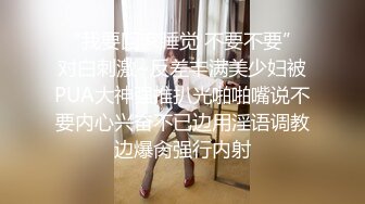 美乳性感的漂亮美女和土豪男友居家性爱国产自拍流出