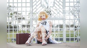 网红美少女【柚子猫】剧情新作-堕落日记 迷倒制服学妹