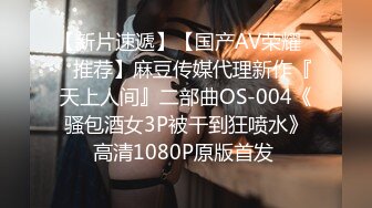 5/30最新 痴女人妻性欲无极限李蓉蓉在老公那里得不到满足VIP1196