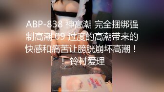 漂亮的嫂子终于答应3P 嫂子好骚气呀 啊哥哥 艹我 这叫声真欢乐哇