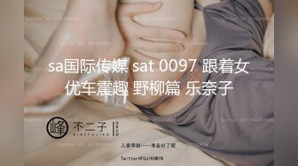 【麻豆传媒】喪屍巨棒玷汙巨乳清純妹