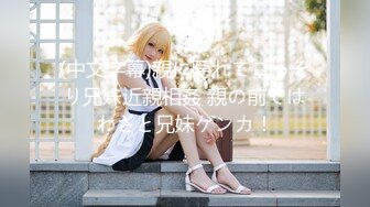 【皇家华人】ras-168 只要cosplay会变得超h 小夜夜