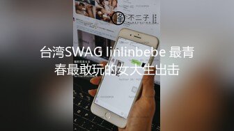 重庆大二学妹赚外快模特群顶格约拍~被摄_影师蹭B抠B掰B~可惜J8不太给力