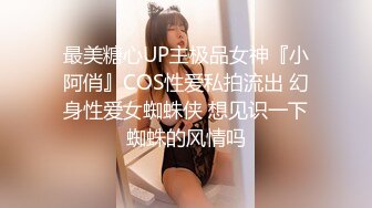 【极品乱伦全网最全】清纯欲女Coser小姐姐和姐夫偷情啪啪 拉闺蜜和姐夫玩双飞 姐夫内射闺蜜小穴有点小生气 (3)