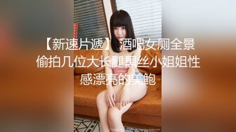 【新片速遞】  麻豆传媒映画 MDHG-0024 这个面试有点硬 外表高冷内心女孩 梦洁