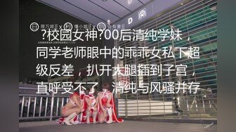 豪乳禦姐情深叉喔被粉絲尾隨入室強肏連幹俩炮＆雙重人格母狗穿肉絲制服撅臀虐玩騷穴騎乘啪啪 720p