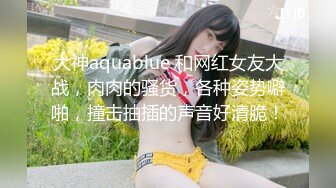 商场女厕偷拍 漂亮的黑丝女职员