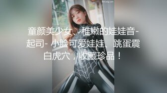 鱼子酱Fish+谭小灵 - 《双人JK》