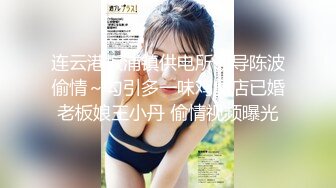 肉丝高跟美女 撅着大肥屁屁勾引我 只能不客气先操为敬了 被无套输出