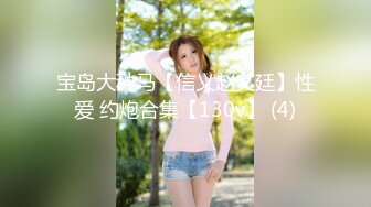 STP27223 殿堂级 神作 高端ACG业界极品女神爆机少女▌喵小吉▌双子 天竺少女  犹如堕落在凡间的仙女无可挑剔 VIP0600