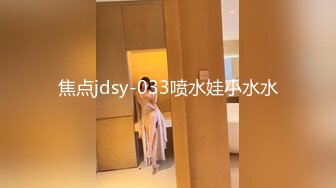 办公楼女厕全景偷拍多位美女同事的多毛小黑鲍