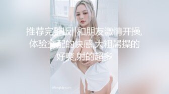 ⚫️⚫️最新12月付费更新，极品小情侣【D先生和C小姐】暴力性爱美学notyourferry，骚婊呻吟声一绝