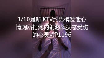 ★☆《极品CP⚡魔手☛外购》★☆大胆坑神潜入商场女厕独占坑位隔板缝中现场实拍多位小姐姐方便☛角度刁钻逼脸同框