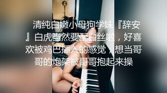 家庭偷拍 一对性欲很强的年轻夫妻无所顾忌大白天当着孩子面做爱